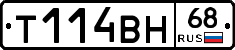 %D0%A2114%D0%92%D0%9D68