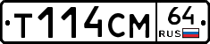 %D0%A2114%D0%A1%D0%9C64