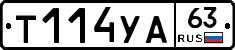 %D0%A2114%D0%A3%D0%9063