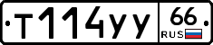%D0%A2114%D0%A3%D0%A366