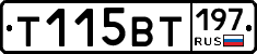%D0%A2115%D0%92%D0%A2197