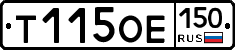 %D0%A2115%D0%9E%D0%95150