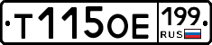 %D0%A2115%D0%9E%D0%95199