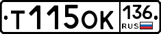 %D0%A2115%D0%9E%D0%9A136