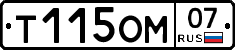 %D0%A2115%D0%9E%D0%9C07