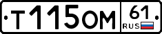 %D0%A2115%D0%9E%D0%9C61
