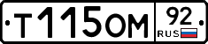 %D0%A2115%D0%9E%D0%9C92