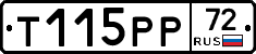 %D0%A2115%D0%A0%D0%A072