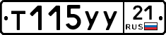 %D0%A2115%D0%A3%D0%A321