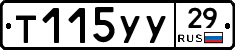 %D0%A2115%D0%A3%D0%A329