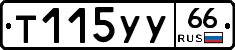 %D0%A2115%D0%A3%D0%A366