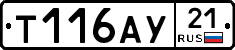 %D0%A2116%D0%90%D0%A321