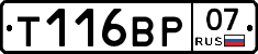 %D0%A2116%D0%92%D0%A007
