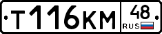 %D0%A2116%D0%9A%D0%9C48
