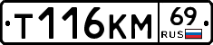 %D0%A2116%D0%9A%D0%9C69