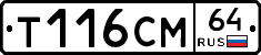 %D0%A2116%D0%A1%D0%9C64