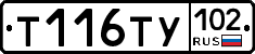 %D0%A2116%D0%A2%D0%A3102