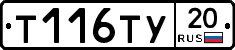 %D0%A2116%D0%A2%D0%A320