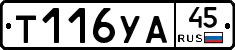 %D0%A2116%D0%A3%D0%9045