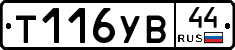 %D0%A2116%D0%A3%D0%9244