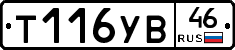 %D0%A2116%D0%A3%D0%9246