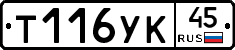 %D0%A2116%D0%A3%D0%9A45
