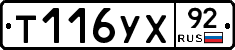 %D0%A2116%D0%A3%D0%A592