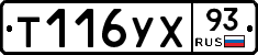 %D0%A2116%D0%A3%D0%A593