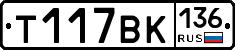 %D0%A2117%D0%92%D0%9A136
