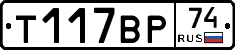%D0%A2117%D0%92%D0%A074