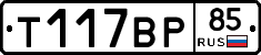 %D0%A2117%D0%92%D0%A085
