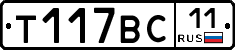 %D0%A2117%D0%92%D0%A111