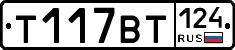 %D0%A2117%D0%92%D0%A2124