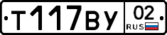 %D0%A2117%D0%92%D0%A302