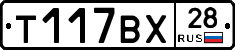 %D0%A2117%D0%92%D0%A528