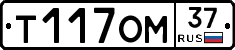 %D0%A2117%D0%9E%D0%9C37
