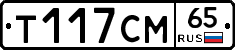 %D0%A2117%D0%A1%D0%9C65