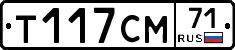 %D0%A2117%D0%A1%D0%9C71