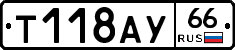 %D0%A2118%D0%90%D0%A366