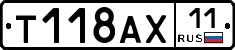 %D0%A2118%D0%90%D0%A511
