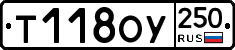 %D0%A2118%D0%9E%D0%A3250