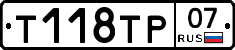 %D0%A2118%D0%A2%D0%A007