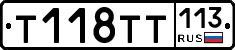 %D0%A2118%D0%A2%D0%A2113