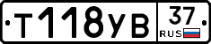 %D0%A2118%D0%A3%D0%9237