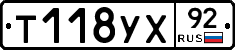 %D0%A2118%D0%A3%D0%A592