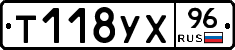 %D0%A2118%D0%A3%D0%A596