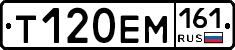 %D0%A2120%D0%95%D0%9C161