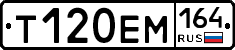 %D0%A2120%D0%95%D0%9C164