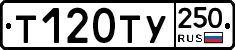 %D0%A2120%D0%A2%D0%A3250