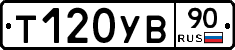 %D0%A2120%D0%A3%D0%9290